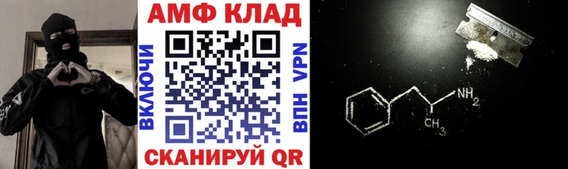 АМФ VHQ мега зеркало Сим
