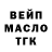 БУТИРАТ BDO 33% That Lady