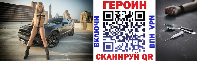 ГЕРОИН Афган  Сим 