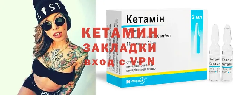 darknet телеграм  Сим  Кетамин VHQ  купить наркоту 