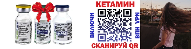 что такое наркотик  Сим  Кетамин ketamine 