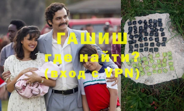 МДМА Болотное