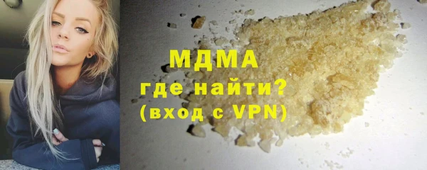 сатива Нязепетровск