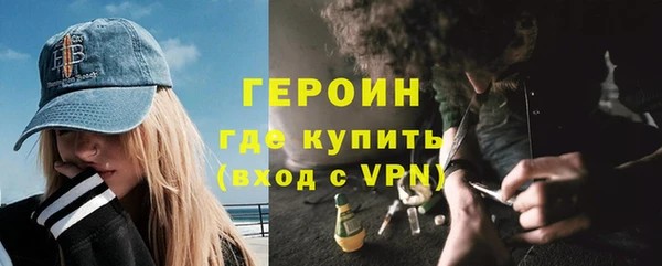 сатива Нязепетровск