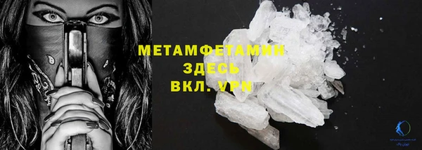 тгк Няндома