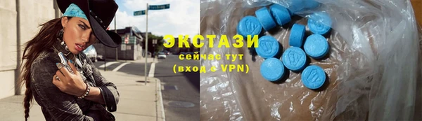 сатива Нязепетровск