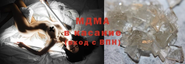 крисы Новокубанск