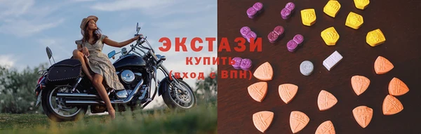 каннабис Новозыбков