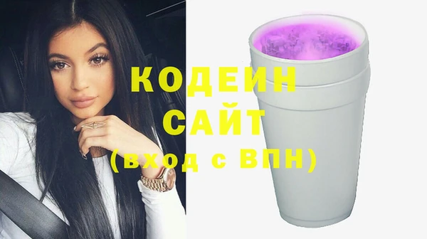 каннабис Новозыбков