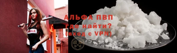 сатива Нязепетровск