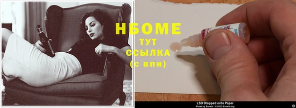 каннабис Новозыбков
