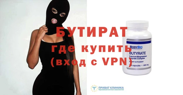 каннабис Новозыбков