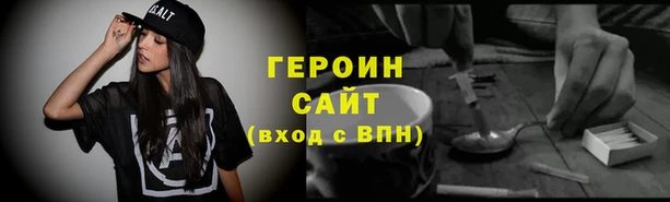 бутик Волоколамск