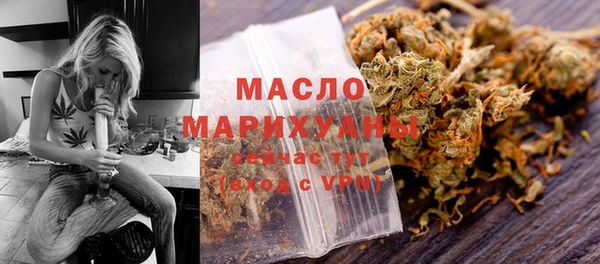 каннабис Новозыбков