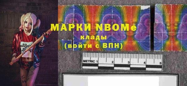 каннабис Новозыбков