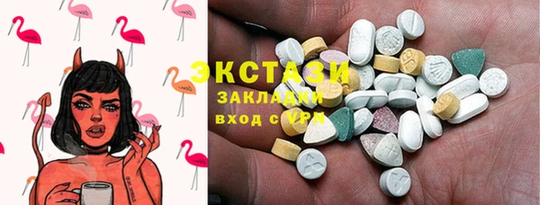 крисы Новокубанск
