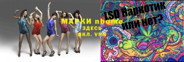 каннабис Новозыбков