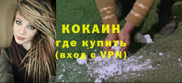 каннабис Новозыбков