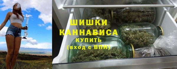 каннабис Новозыбков