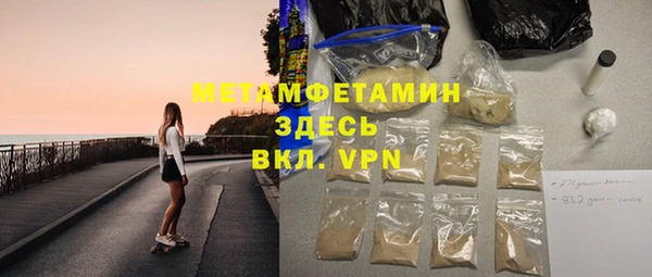 каннабис Новозыбков