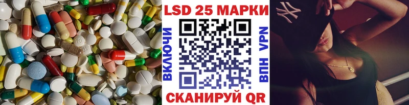 LSD-25 экстази ecstasy  Сим 