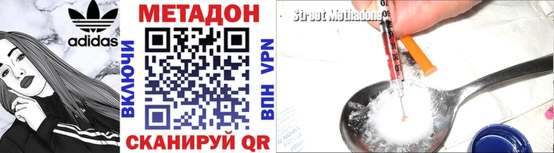 продажа наркотиков  Сим  Метадон VHQ 