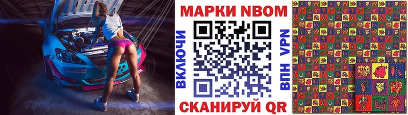продажа наркотиков  Сим  Наркотические марки 1500мкг 