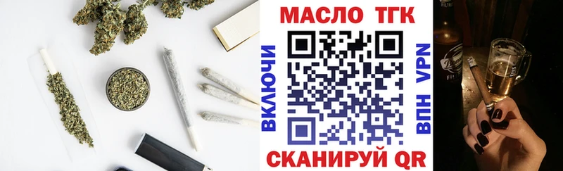 ТГК жижа  kraken как войти  Сим 